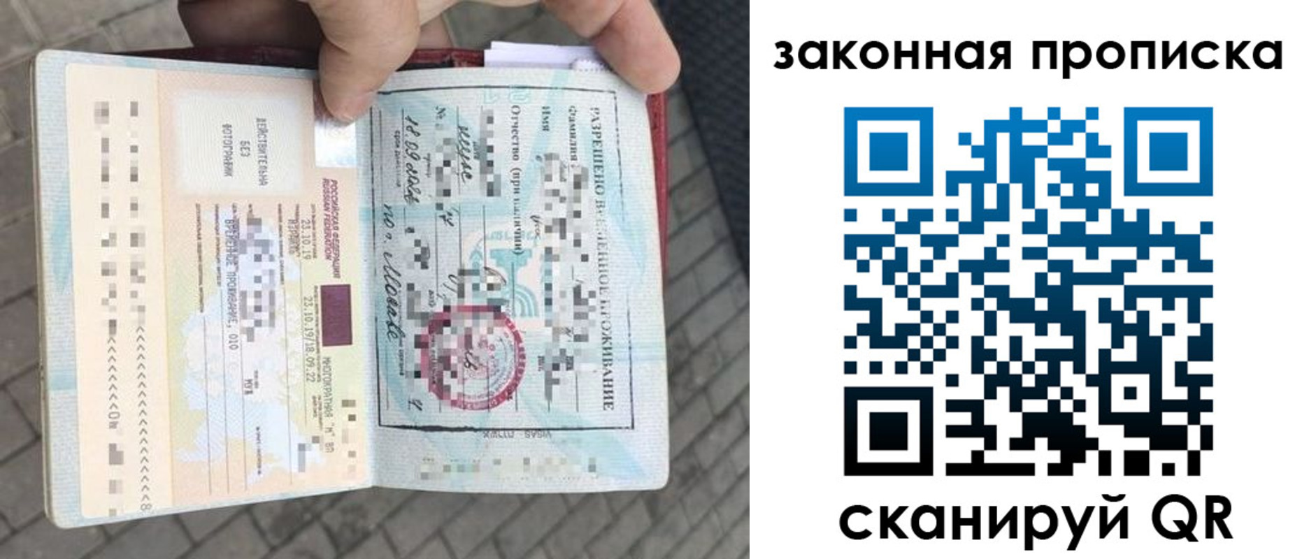 регистрация для школы в Красноярском крае