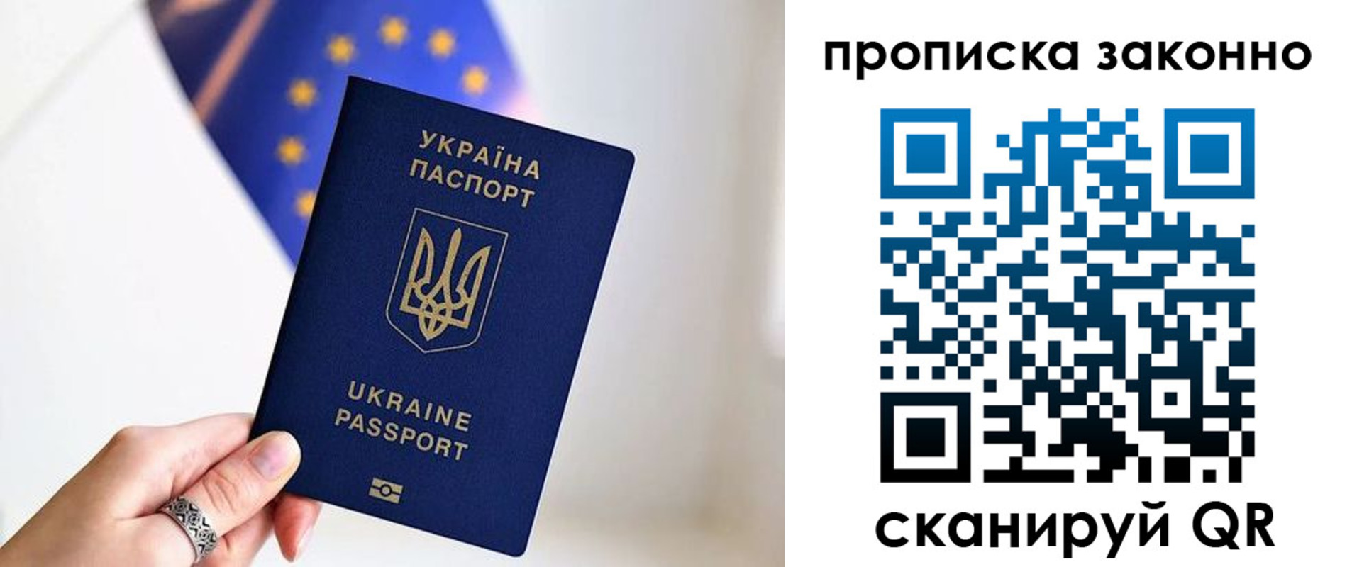 временная регистрация в квартире в Красноярском крае